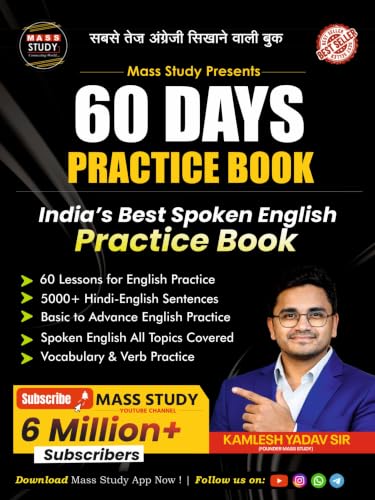 Mass Study 60 Days Practice Book + Mass Spoken English Book (Combo) by Kamlesh Yadav Sir