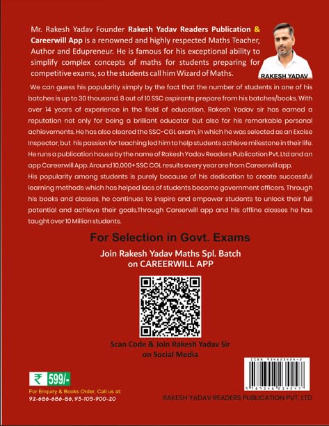 Rakesh Yadav SSC Mathematics, 7300+ Questions, 17th Edition, English Medium 2026