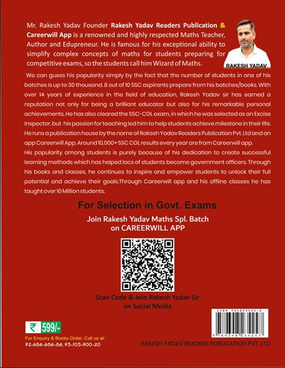 Rakesh Yadav SSC Mathematics, 7300+ Questions, 17th Edition, English Medium 2026