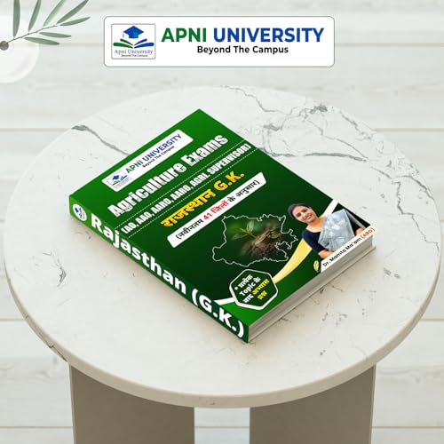 Agriculture Exam Rajasthan G.K. By Mamta Ma'am | AO, AAO, ARO, AARO, AGRI. Supervisor | According to 41 District With Practice questions | Apni University | [Hindi Medium Book]