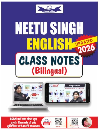 Neetu Singh English Class Notes (Bilingual) | Updated 2026 Edition | KD Publication | Government Exams Preparation