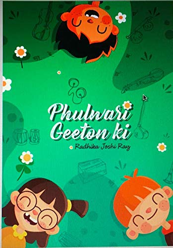 Phulwari Geeton Ki