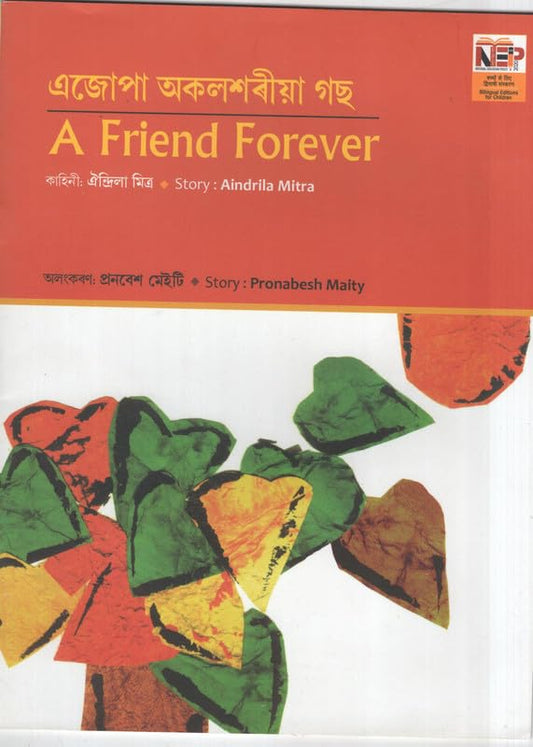 A Friend Forever (Assam) book cover