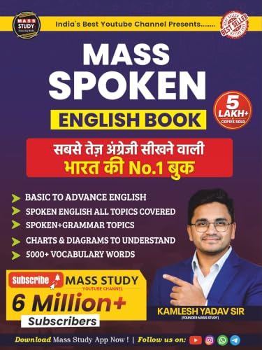 Mass Study 60 Days Practice Book + Mass Spoken English Book (Combo) by Kamlesh Yadav Sir