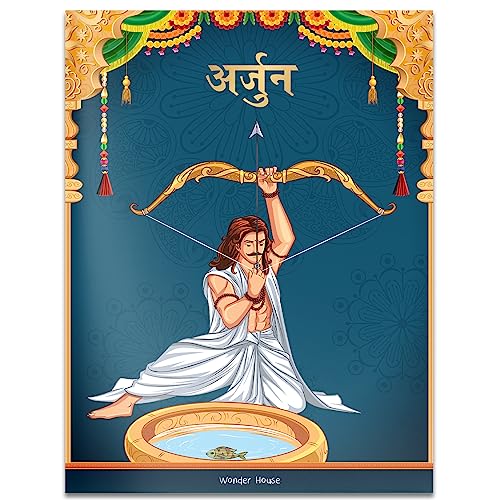 Arjuna - Illustrated Story Book for Children in Hindi book cover