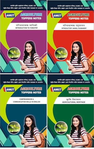 Complete Set B.Sc. Agriculture Notes (I Semester) 5th Dean Committee (Hindi)