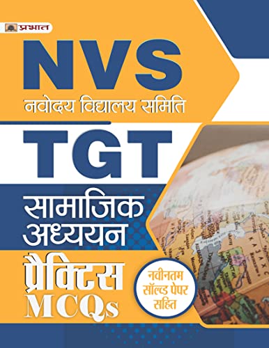 NVS Navodaya Vidyalaya Samiti TGT Samajik Adhyayan (Social Studies) Practice MCQs in Hindi by Team Prabhat