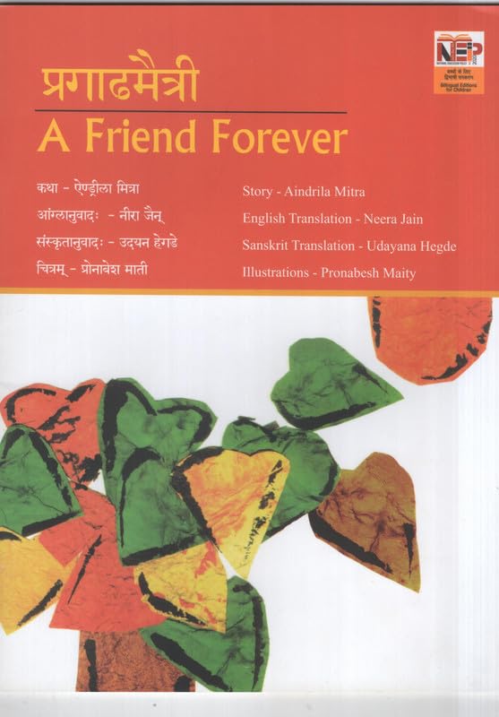 A Friend Forever  book cover
