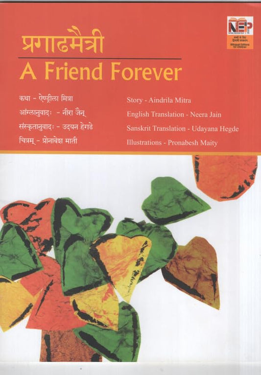 A Friend Forever  book cover