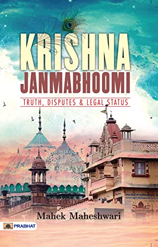 Krishna Janmabhoomi by Mahek Maheshwari