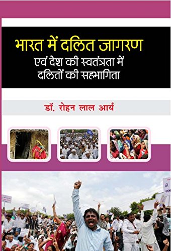 Emerging Public Health  Issues  book cover