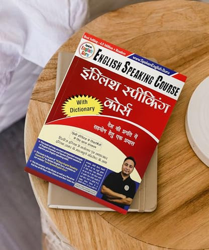 Spoken English Guru English Speaking Course Book and Daily Use English Sentences Book