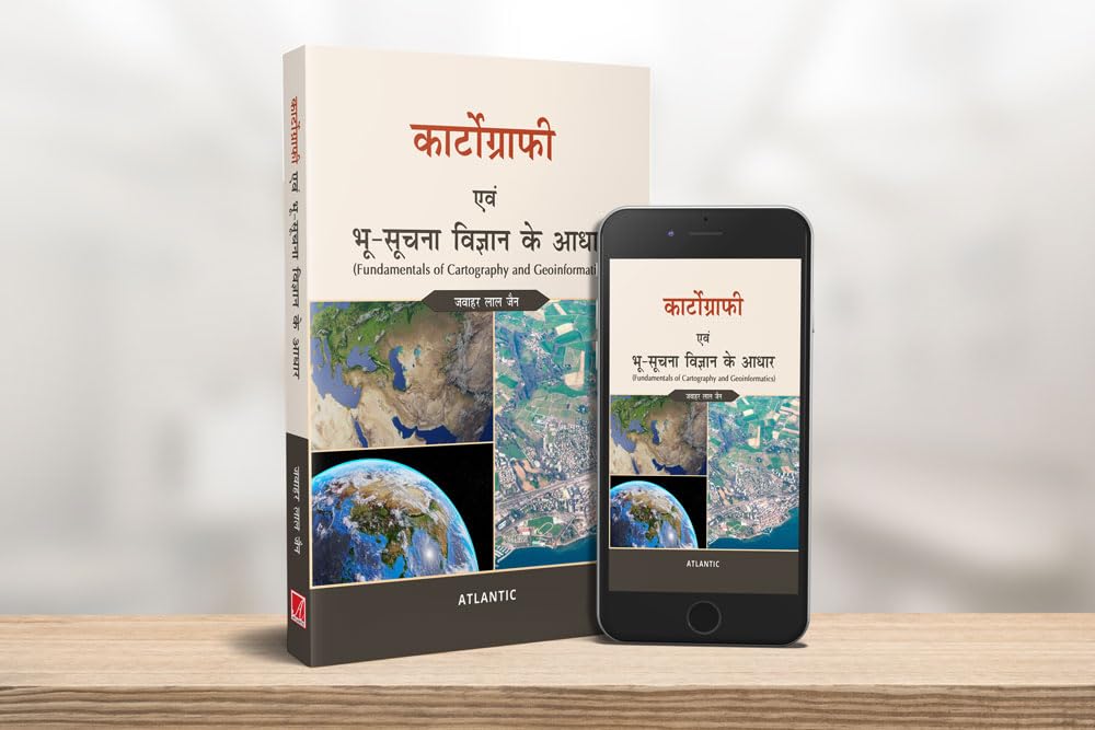 Cartography Evam Bhu-Suchna Vigyan Ke Aadhaar