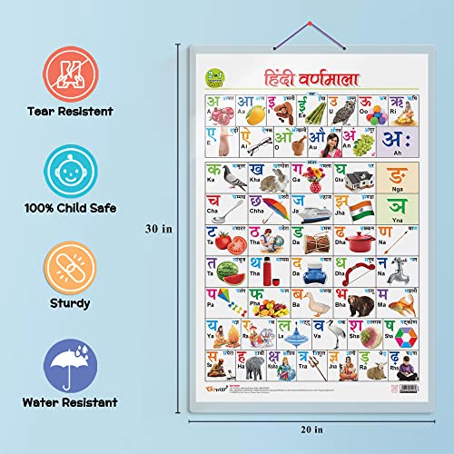 2 IN 1 HINDI VARNMALA AND BAARAHKHADEE Educational chart with Big font and Dust resistant Lamination SAHIL