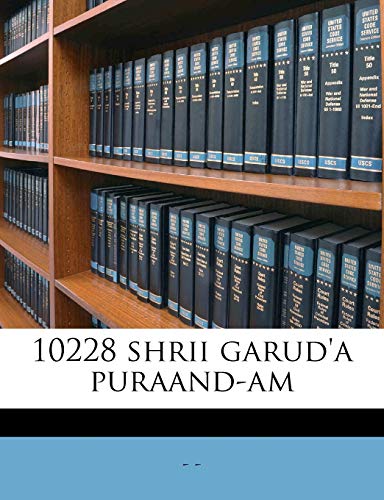 10228 Shrii Garuda Puraand-Am book cover