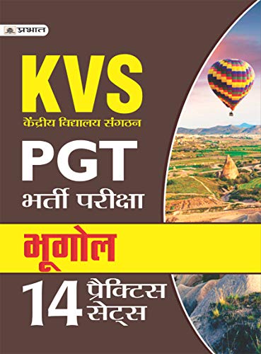 KVS PGT BHARTI PARIKSHA BHUGOL (14 PRACTICE SETS) by Team Prabhat