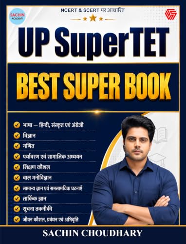 UP Super TET | Best Super Book | Sachin Academy | Sachin Choudhary | Invincible