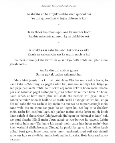 Jaun Elia Ek Ajab Gazab Shayar in Hinglish (Roman English)