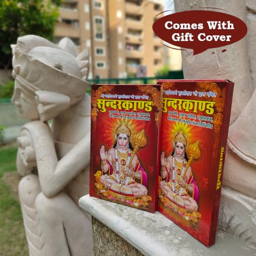 Premium Sunderkand with Gift Cover | Includes Hanuman Chalisa, Bajrang Baan, Hanuman Stuti, Ram Stuti & More | Made with Vibrant Art Paper | Premium ... Binding | Written By SHRI GOSWAMI TULSIDAS JI