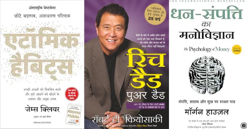 Atomic Habits & Rich Dad Poor Dad & The Psychology of Money | 3 Books Combo Set Hindi | Self Improvement, Wealth & Financial Success