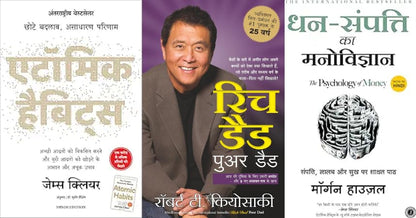 Atomic Habits & Rich Dad Poor Dad & The Psychology of Money | 3 Books Combo Set Hindi | Self Improvement, Wealth & Financial Success