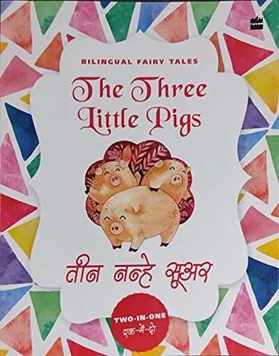 Bilingual Fairy Tales - The Three Little Pigs book cover