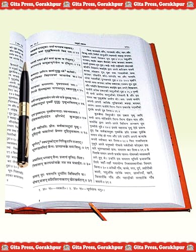 Shrimad Bhagwat Mahapuran Complete Set – (Part 1 & 2) | Gita Press, Gorakhpur | ???????????? ???????? (???????? ???) | Hindi |Size: Large (??????????) |Code: 26-27