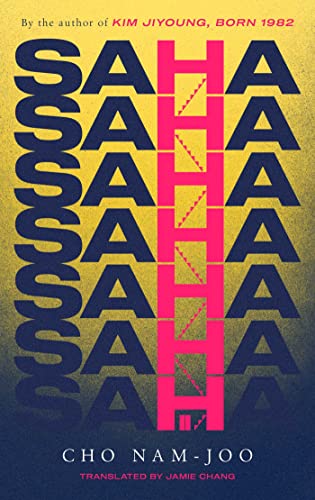 Saha book cover