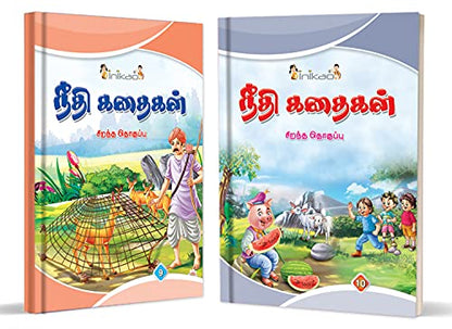InIkao Story Books for kids in Tamil | 101 Illustrated Moral Tales | Pack of 10 Bedtime Stories Book Collection for Children Age 4+ (Moral Story Collections)