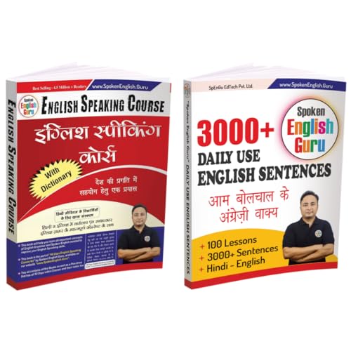 Spoken English Guru English Speaking Course Book and Daily Use English Sentences Book