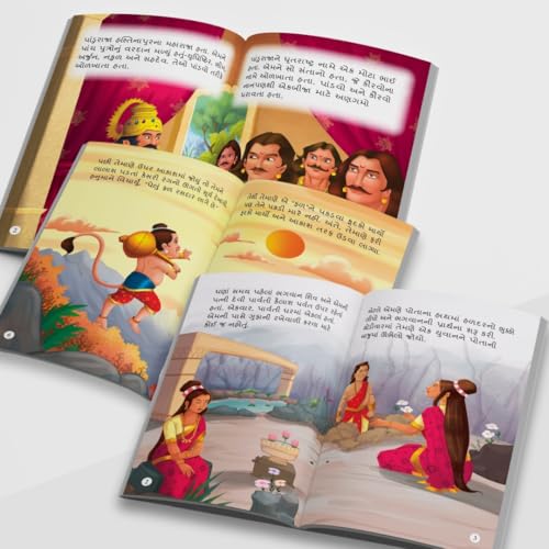 My First Mythology Tale (Illustrated) (Set of 5 Books) (Gujarati) - Mahabharata, Krishna, Hanuman, Ganesha, Ramayana - Story Books for Kids - Gujarati Short Stories