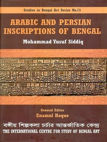 Arabic and Persian Inscriptions of Bengal book cover