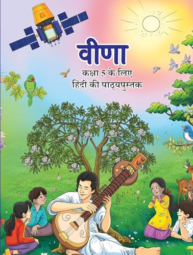 NCERT Class 5 Textbook Set (Pack of 4) – Veena, Santoor, Maths Mela & Our Wondrous World | Latest 2025–26 Edition | Hindi, English, Maths & EVS Books for Class 5 | Updated Curriculum