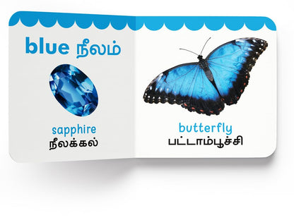 My First Book of Colors - Nirangal : My First English Tamil Board Book