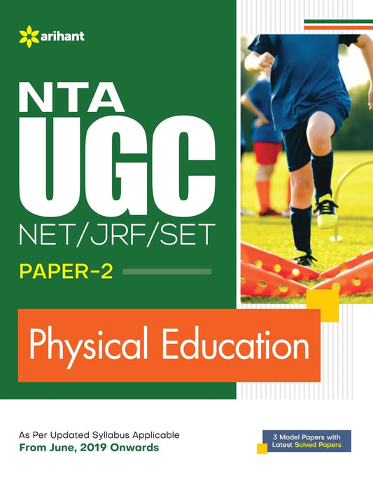 NTA UGC NET/JRF/SET Paper 2 Physical Education book cover