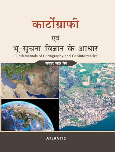 Cartography Evam Bhu-Suchna Vigyan Ke Aadhaar