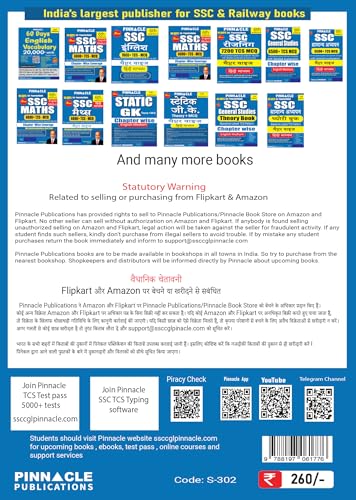 Maths Formula book 2026-27 | Complete Arithmetic and Advance maths | SSC | Railway | Banking | Police | CET | and other exams| English medium