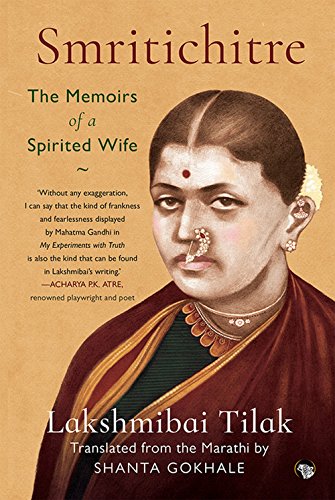 Smritichitre: The Memoirs of a Spirited Wife book cover