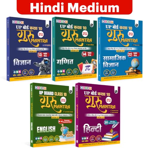 PW UP Board Class 10 Question Bank Guru Mantra (Hindi Medium) For Science, Maths, Social Science, English and Hindi Set of 5 Books For 2026-27 Exam | NEP 2020