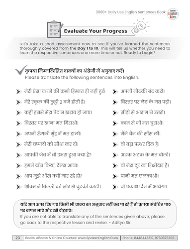 Spoken English Guru English Speaking Course Book and Daily Use English Sentences Book