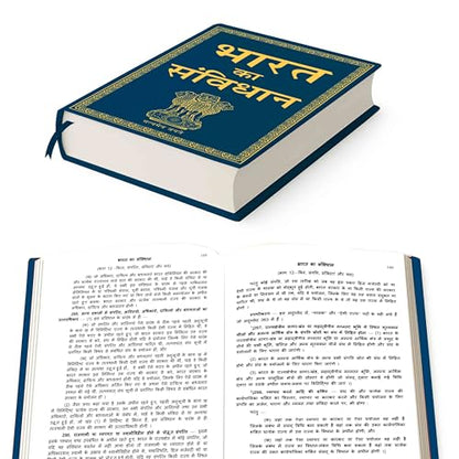 Bharat ka Samvidhan (Deluxe Hardbound Edition) – Indian Rights Guide, Constitution Explained in Hindi Edition, Political Framework for Aspirants