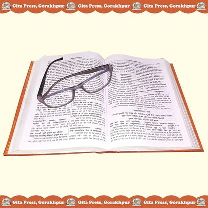 Shrimad Valmiki Ramayan Hindi Complete Set – (Part 1 & 2) | Gita Press, Gorakhpur | ??????????????? ?????? ?????? (???????? ???) | Hindi |Size: Large (??????????) |Code: 75-76