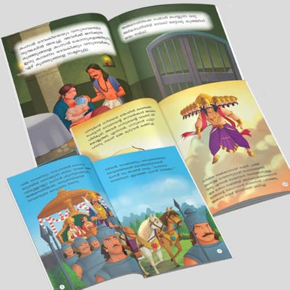 My First Mythology Tale (Illustrated) (Set of 5 Books) (Malayalam) - Mahabharata, Krishna, Hanuman, Ganesha, Ramayana - Story Books for Kids - Malayalam Short Stories