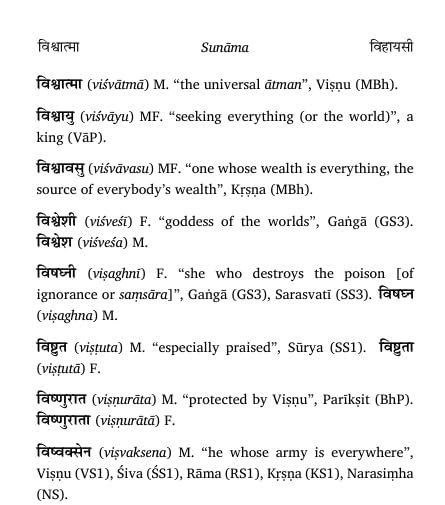 Sunama