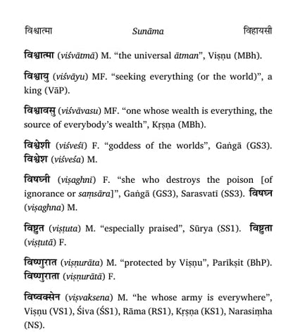 Sunama
