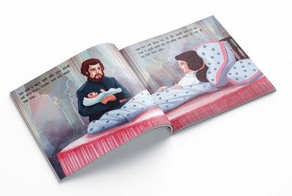Snow White And The Seven Dwarfs Fairy Tale (Meri Pratham Parikatha - Snow White Aur Saat Baune): Abridged Illustrated Fairy Tale In Hindi
