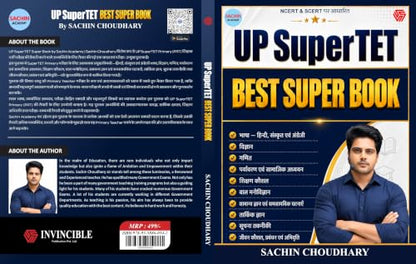 UP Super TET | Best Super Book | Sachin Academy | Sachin Choudhary | Invincible