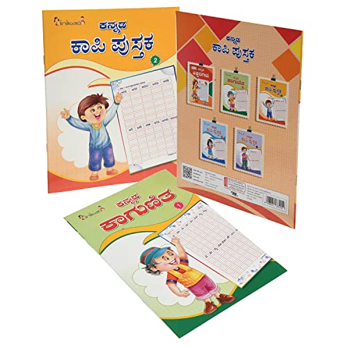 InIkao Kannada Writing Practice Books for Kids | Set of 5 Handwriting Improvement Book for Children age 4+ years (Writing Practice Books Collection)