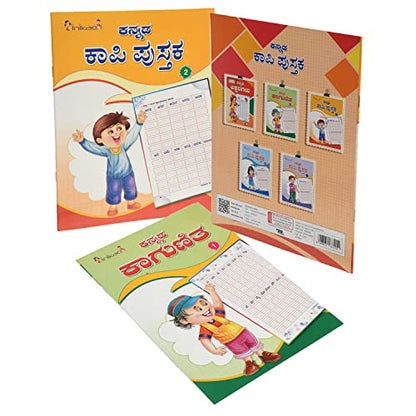 InIkao Kannada Writing Practice Books for Kids | Set of 5 Handwriting Improvement Book for Children age 4+ years (Writing Practice Books Collection)