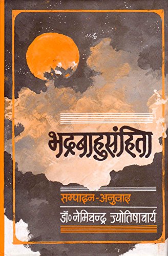 Bhadrabahu Samhita  book cover